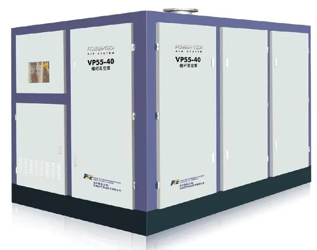  VP系列螺桿式真空泵