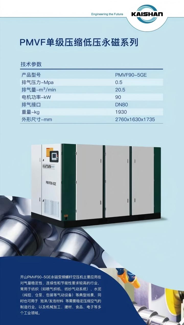 廈門川野機(jī)械有限公司參與開山2026經(jīng)銷商大會(huì)